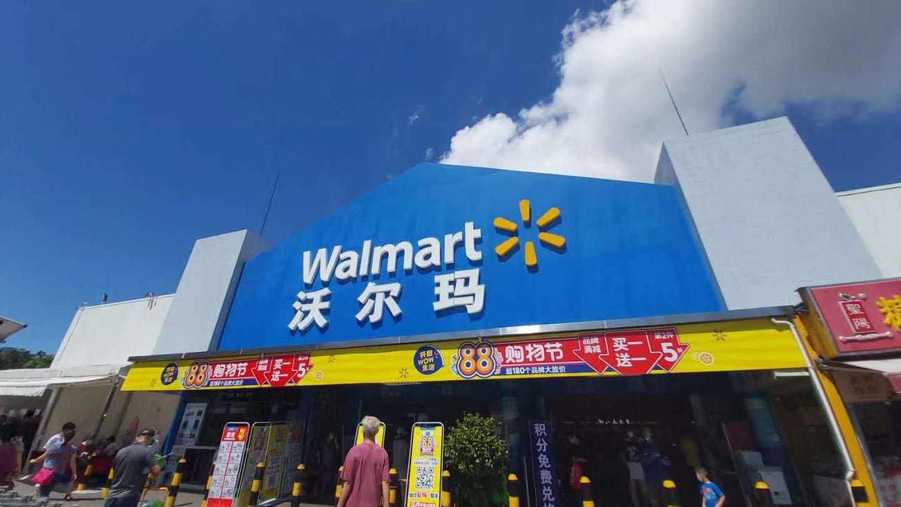 Walmart China store (Source: Walmart China).