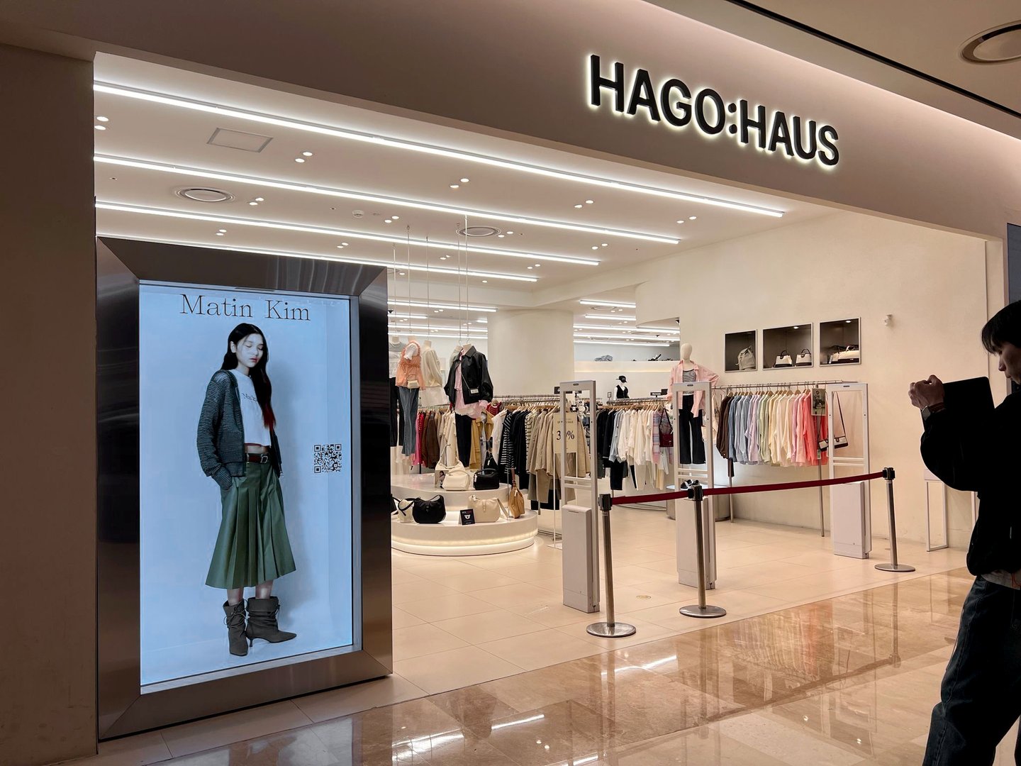 Hologram at a Hago Haus store.