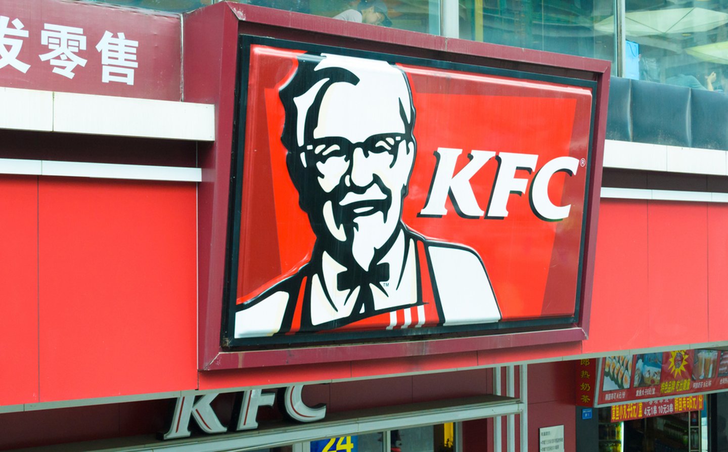 KFC China