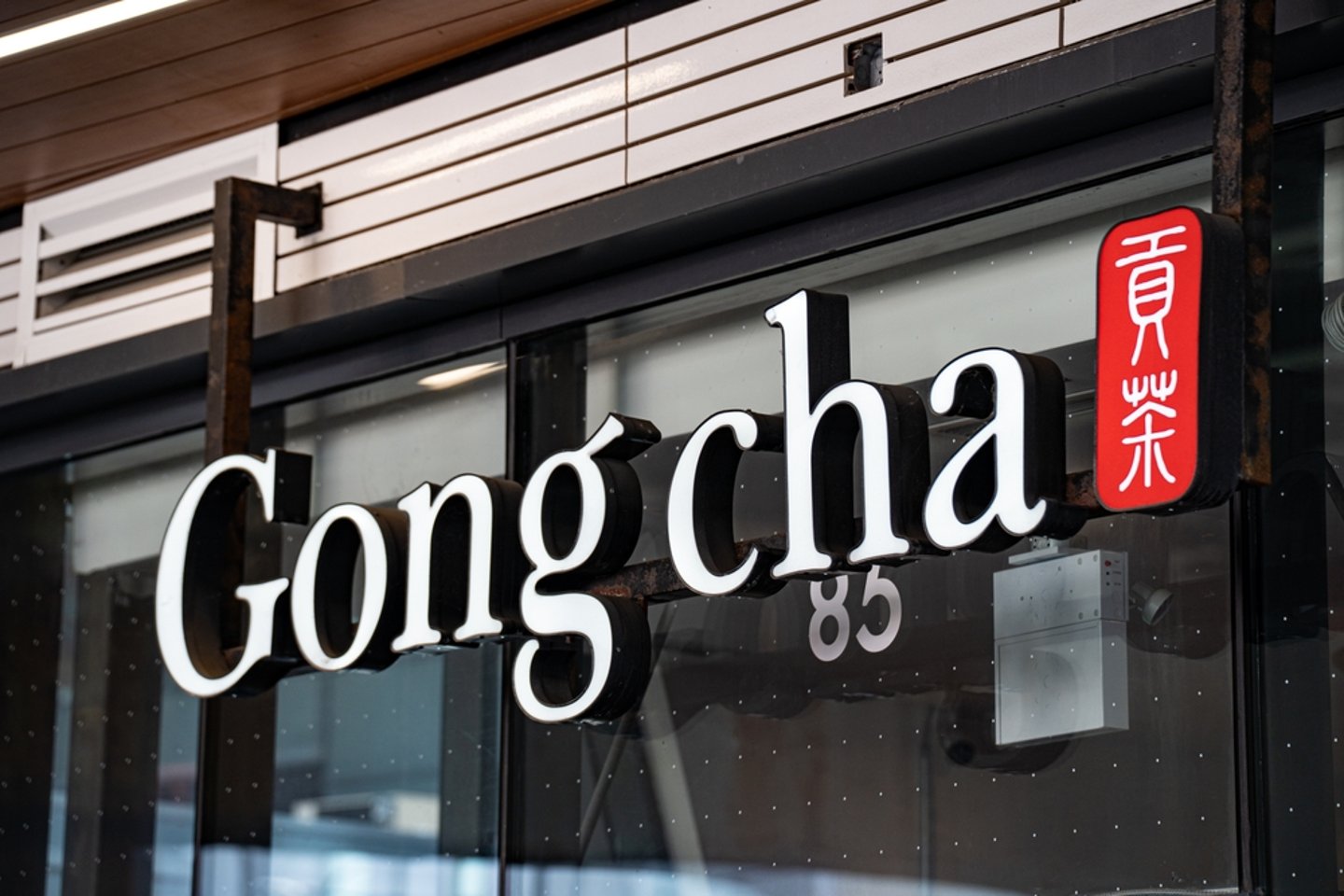 Gong cha