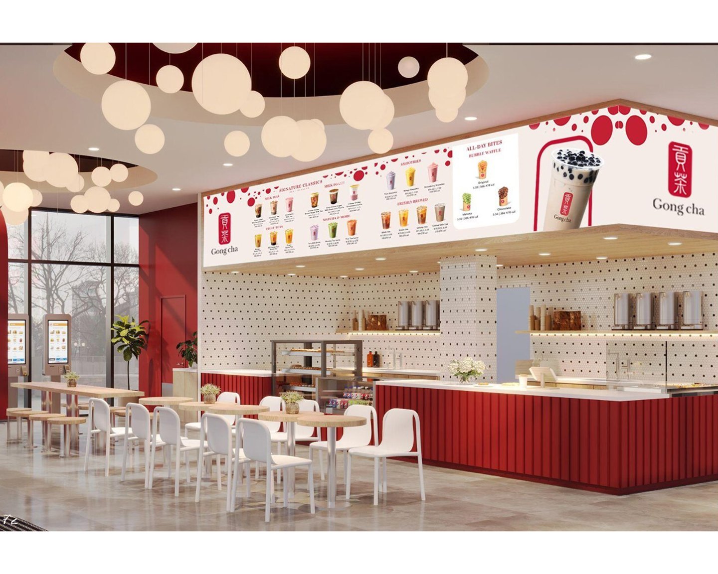 Gong cha