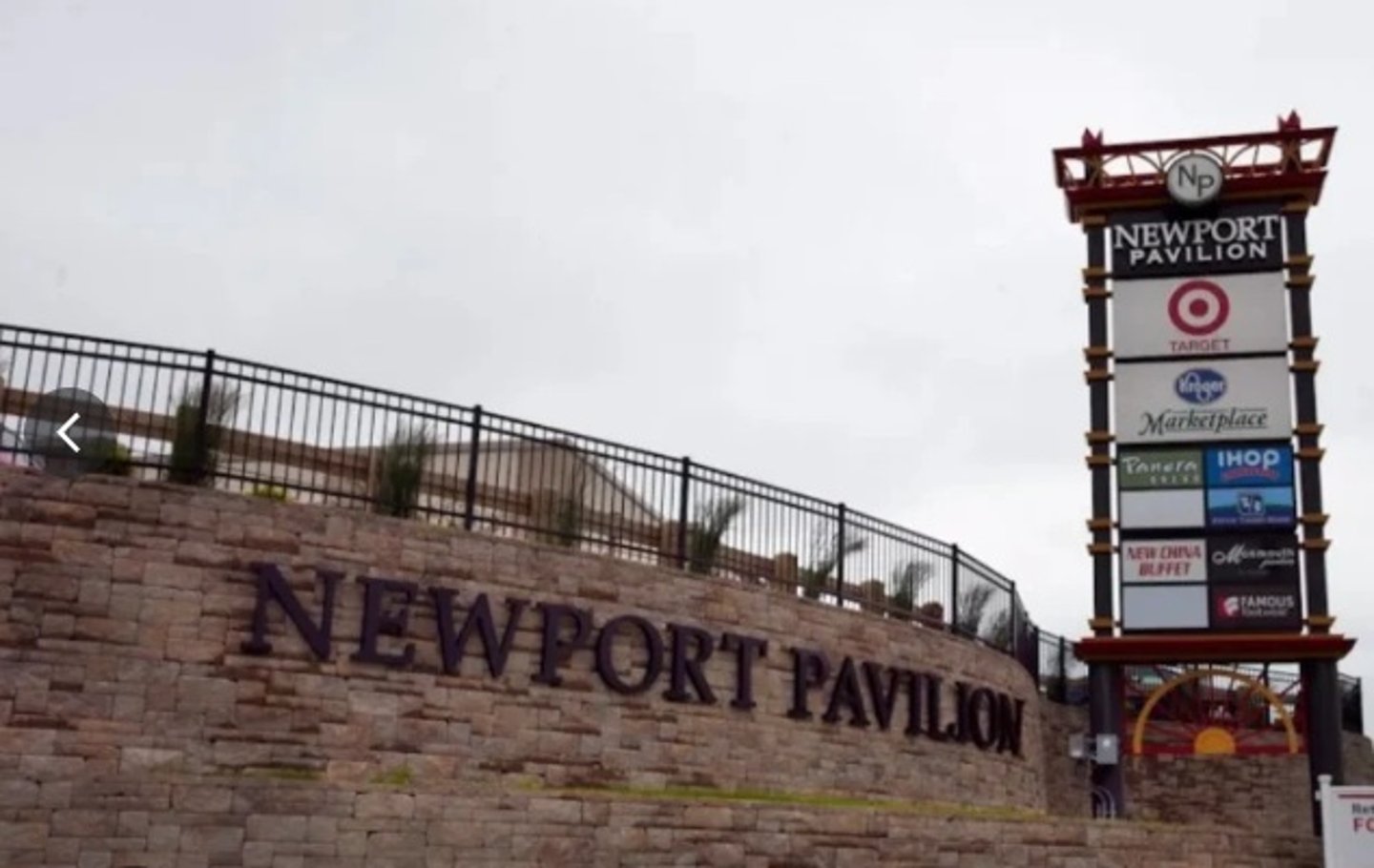 newport pavilion KY
