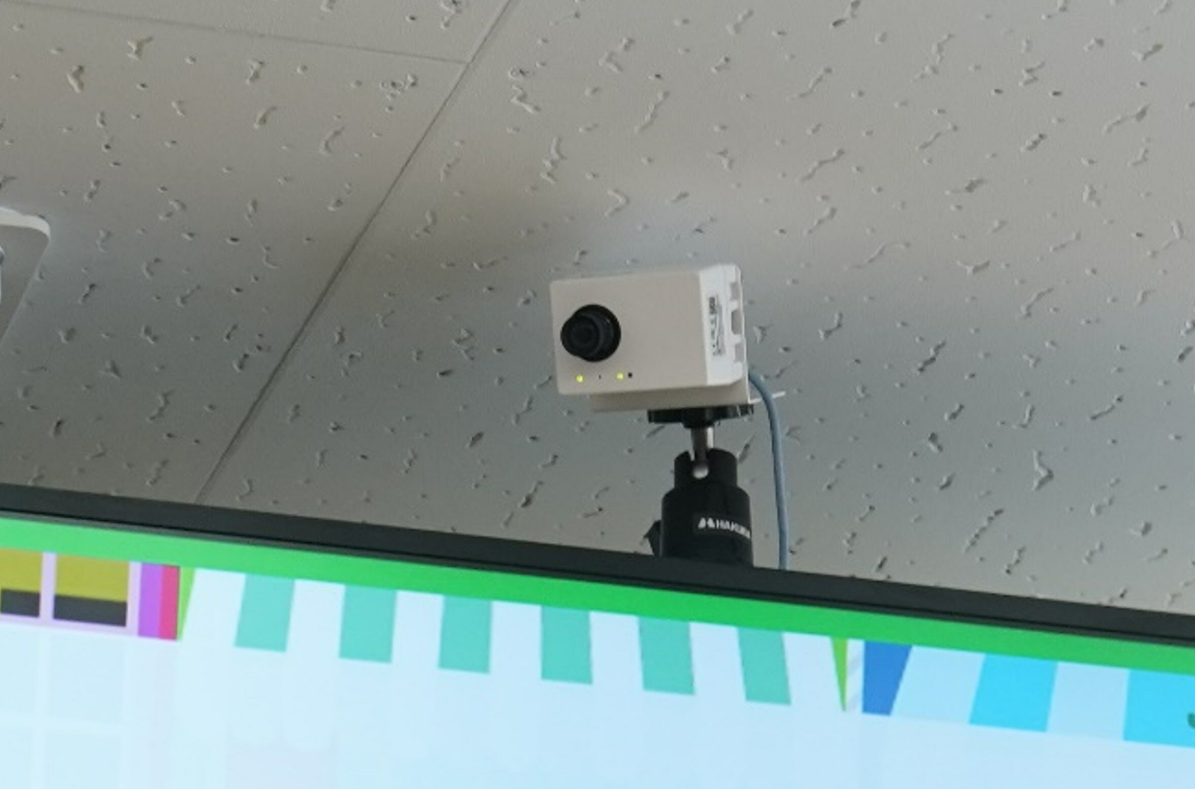 7-Eleven Japan tracks digital signage metrics with AI | Chain