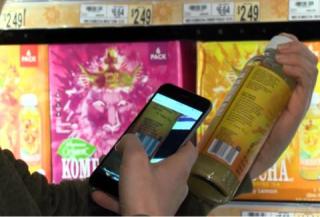 Wegmans_seflcheckout