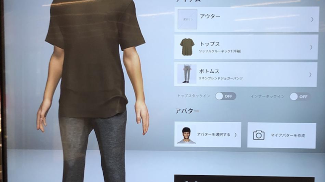 Commentary Insights For U S Retailers From The Japanese Retail Landscape Chain Store Age Commentary Insights For U S Retailers From The Japanese Retail Landscape Chain Store Age